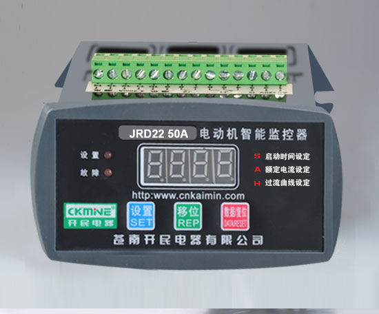 JRD22系列電機(jī)智能保護(hù)器 綿陽電動機(jī)保護(hù)器價格