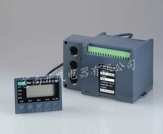 KM101電動機(jī)保護(hù)裝置 廣東電動機(jī)保護(hù)器報價