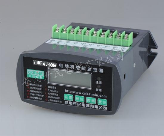 YDBT-WJ-100A電動(dòng)機(jī)智能監(jiān)控器（電動(dòng)機(jī)保護(hù)器）
