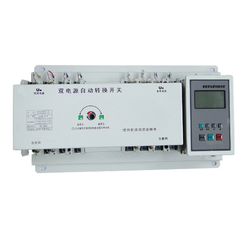 KMQ5B智能型雙電源自動轉換開關
