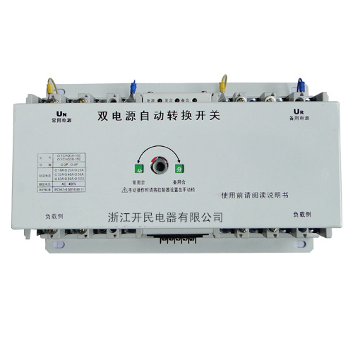 KMQ5A末端型雙電源轉換開關