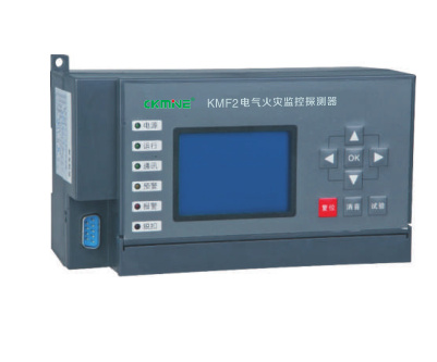 KMF2-380C剩余電流式電氣火災監(jiān)控探測器