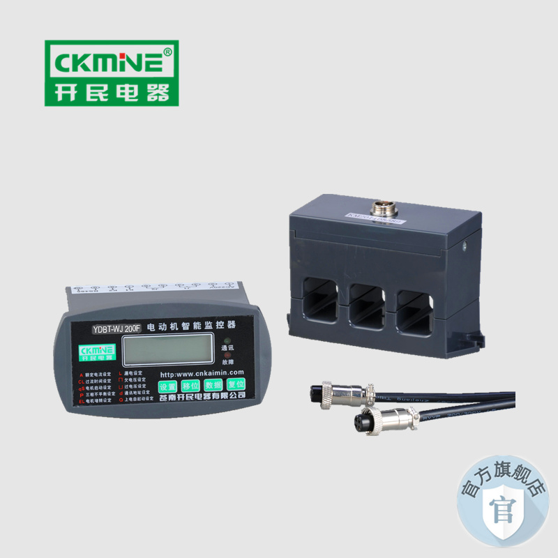 寧夏中衛(wèi)市KMB-Y電動(dòng)機(jī)保護(hù)器開(kāi)民品牌成套專用保護(hù)裝置