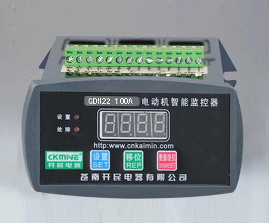 GDH20系列智能電動(dòng)機(jī)保護(hù)器-電動(dòng)機(jī)保護(hù)器報(bào)價(jià)-電動(dòng)機(jī)保護(hù)器廠(chǎng)家