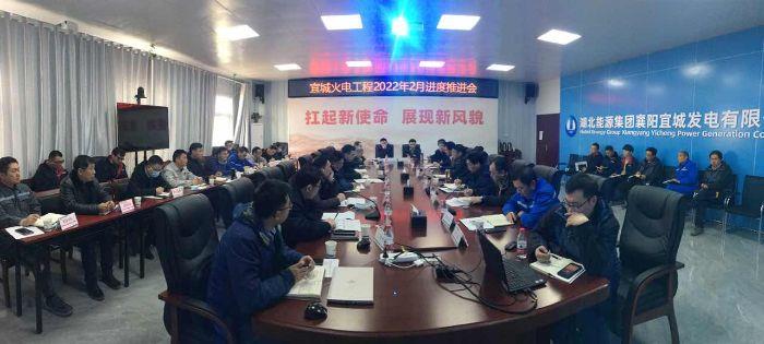 月度進度會暨復工復產推進會(攝影:陸世軒) 月度進度會暨復工復產推進會(攝影:陸世軒)