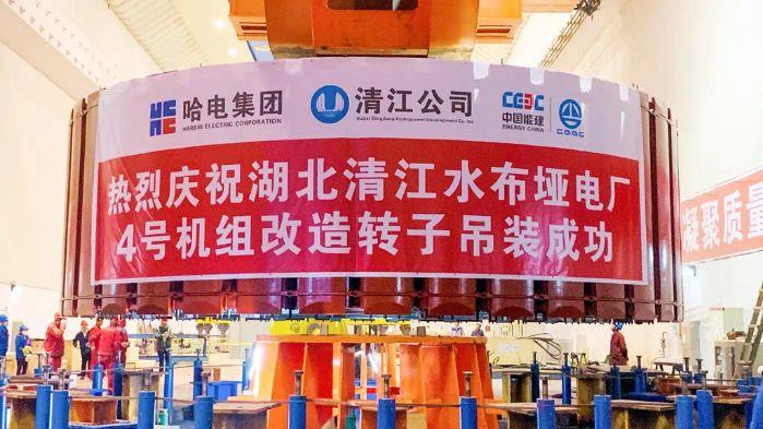 3、水布埡電廠4號機組轉(zhuǎn)子吊裝（向睿 攝）