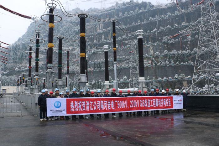 4、隔河巖電廠GIS改造工程順利并網(wǎng)投運（覃進一攝）