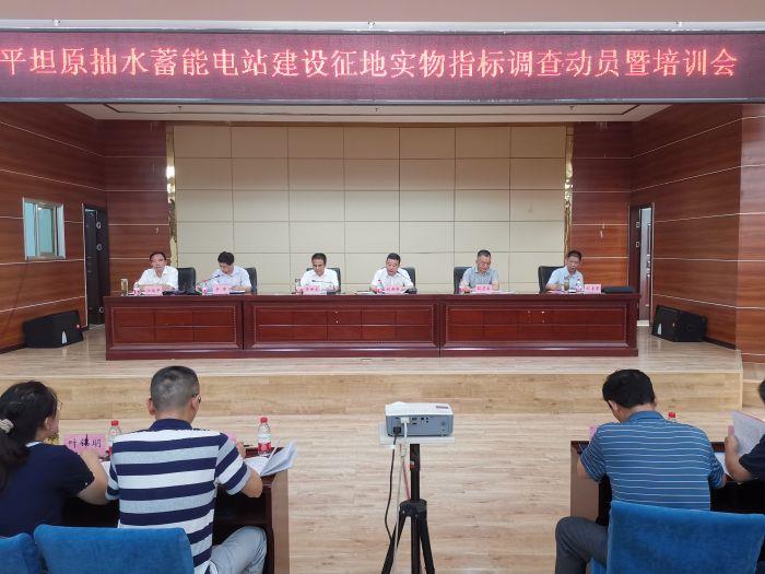 實(shí)物指標(biāo)調(diào)查動(dòng)員暨培訓(xùn)會(huì)現(xiàn)場（攝影：袁時(shí)雨）